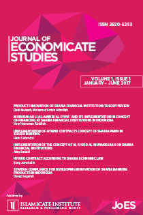 					View Vol. 3 No. 2 (2019): Journal of Economicate Studies
				